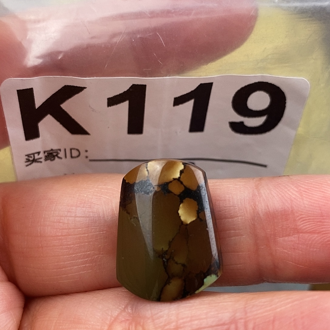 绿松石未镶嵌原矿