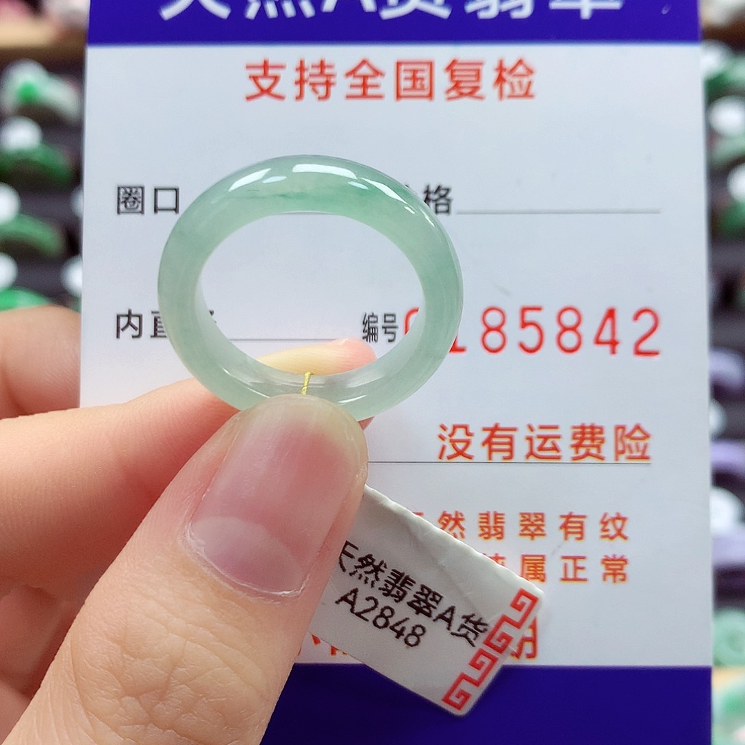 翡翠戒指未镶嵌18号