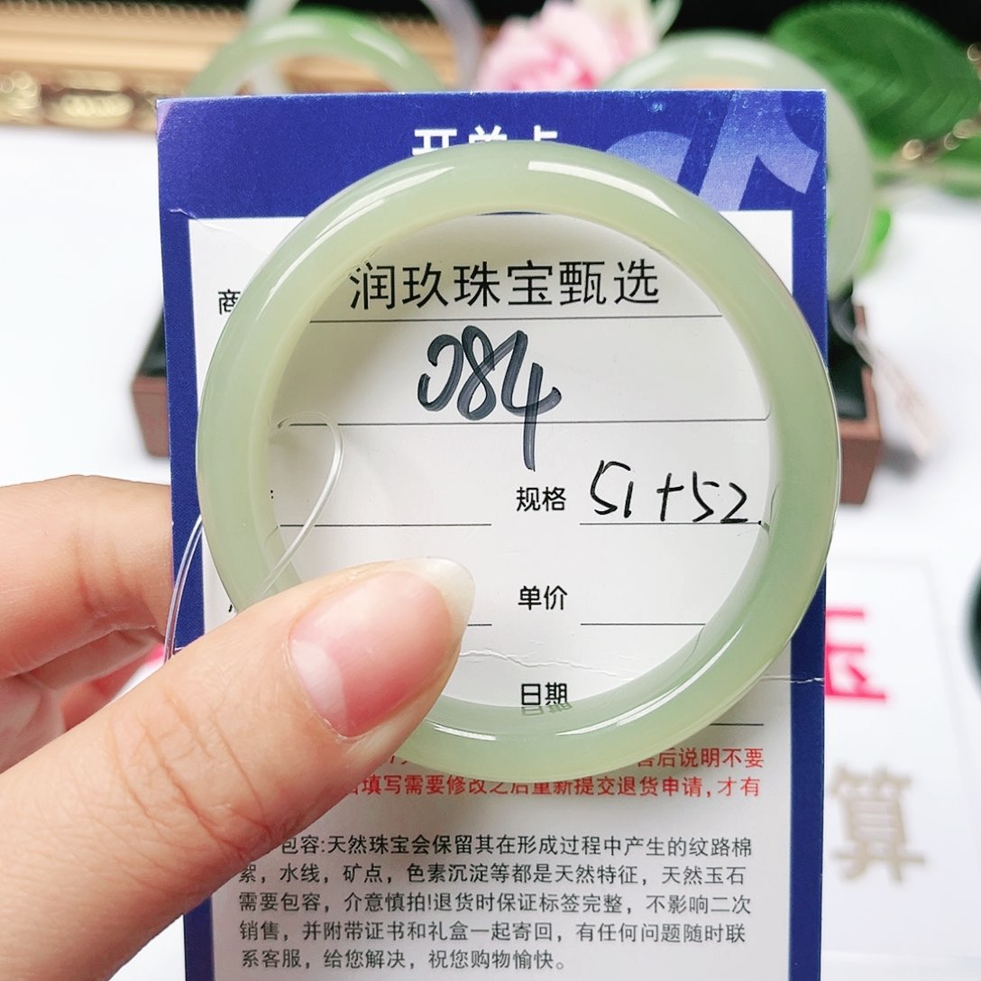 和田玉未镶嵌手镯根***完