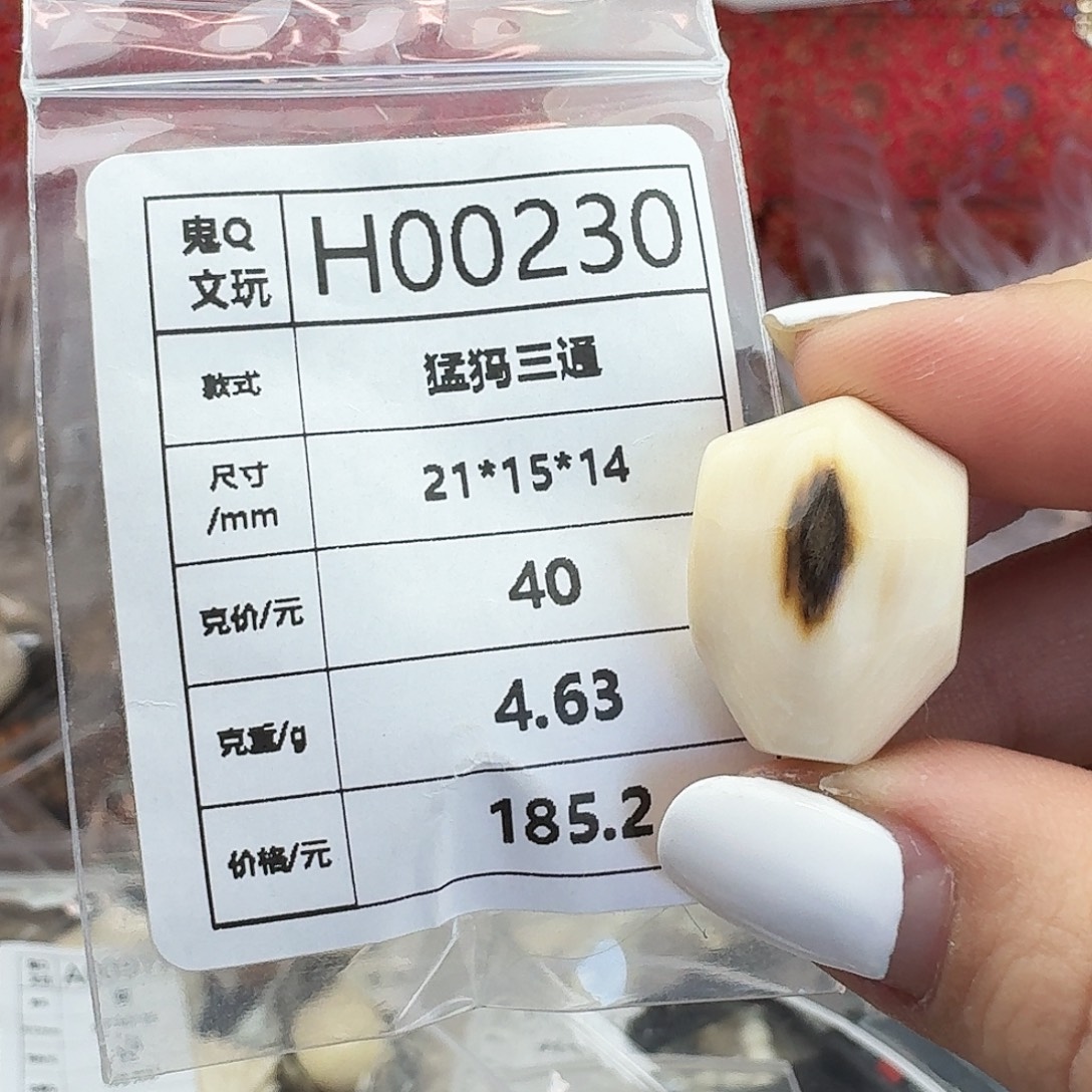 手串/手链/手镯猛犸象牙