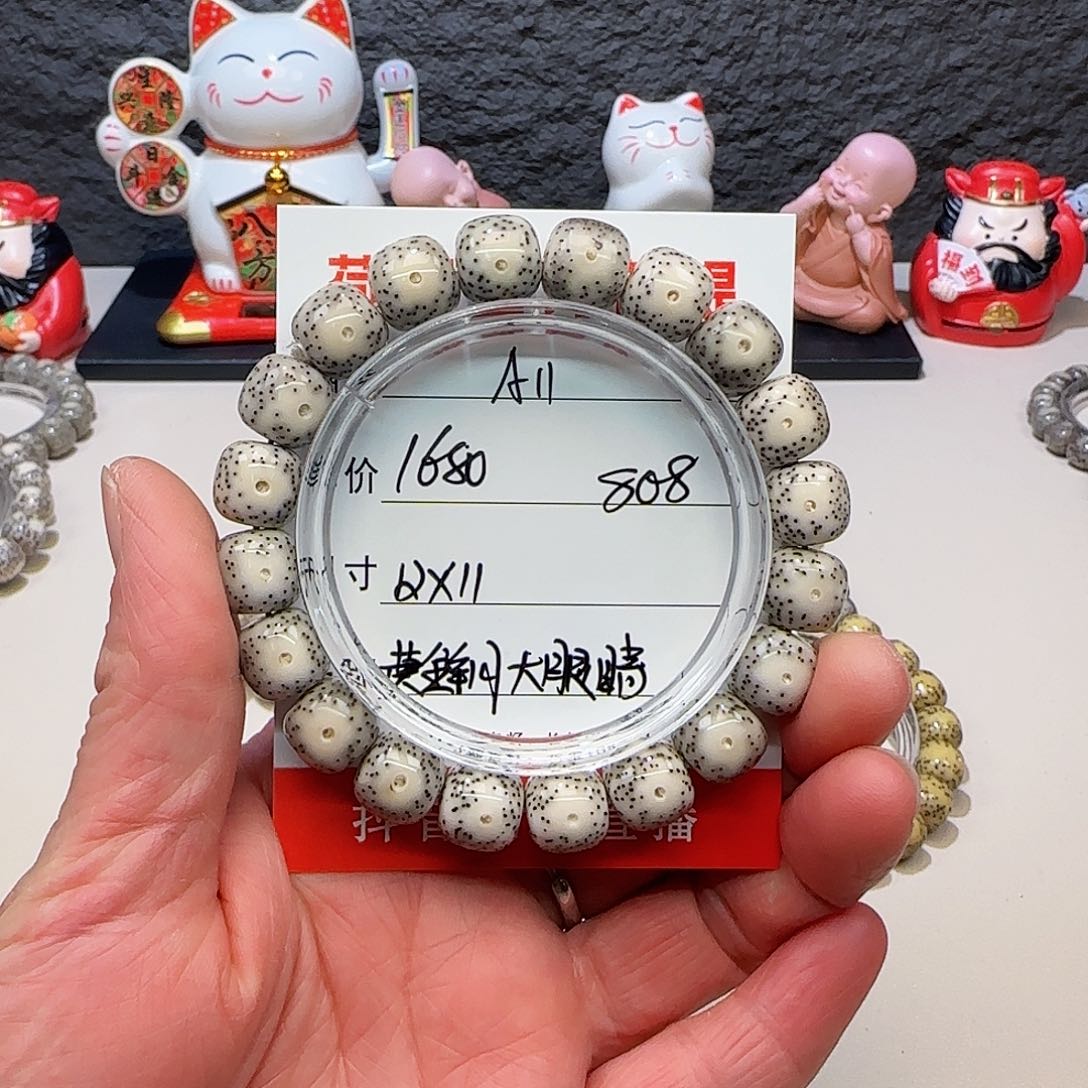 海南荷塘星月菩提A11