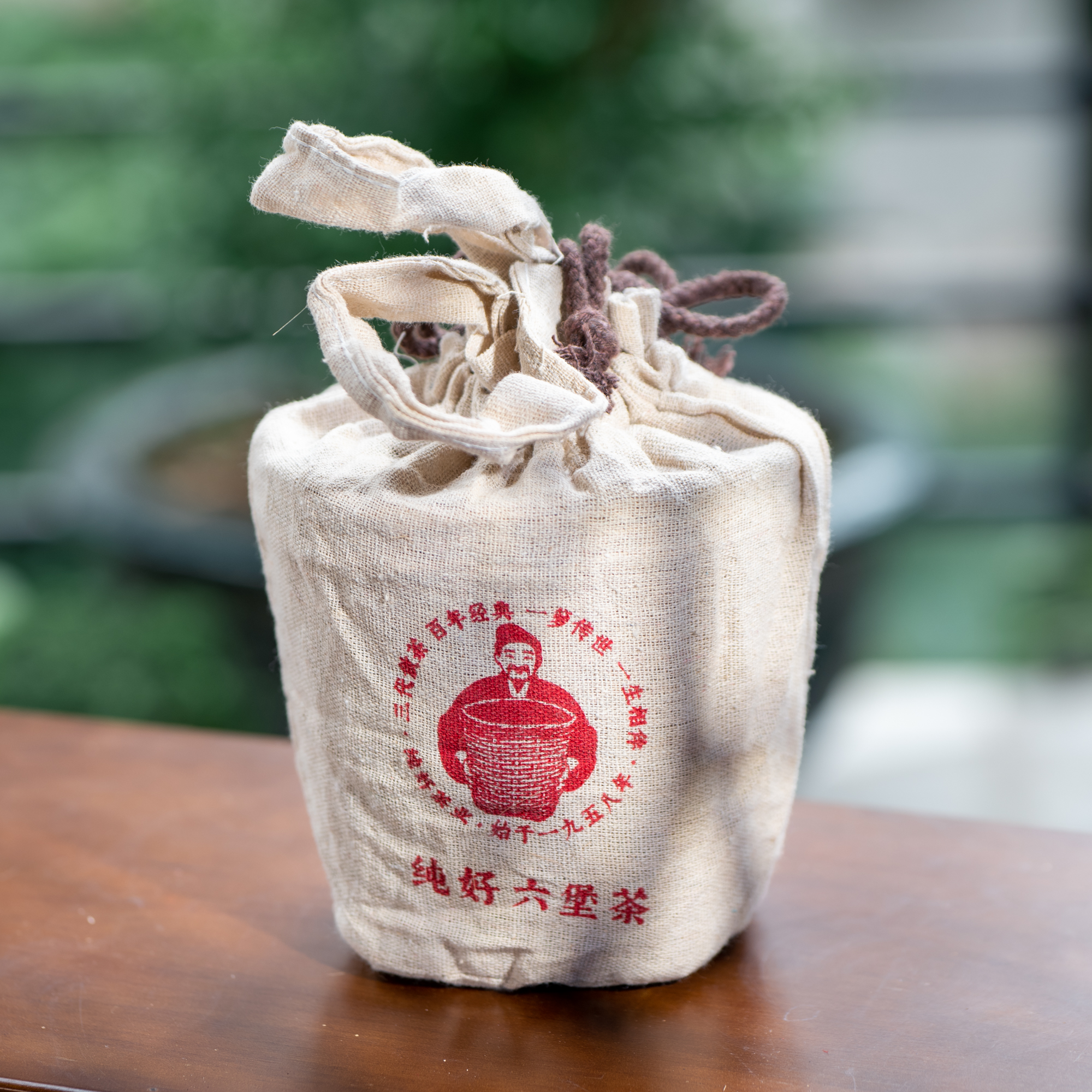 徐小敏（纯好·花香蝶自来2代2019）250g特级 黑茶纯好六堡茶