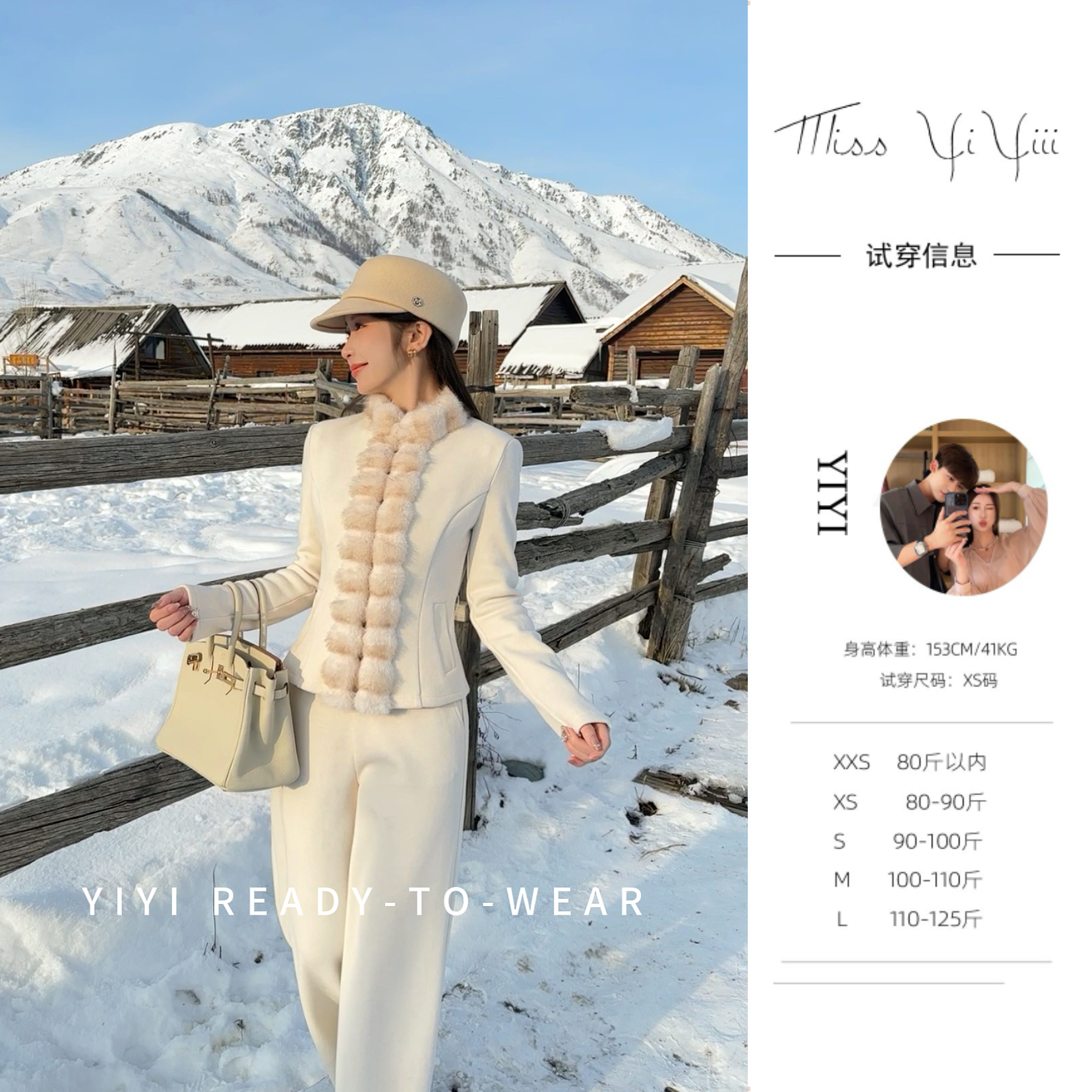 【京都初雪】<YiYiii>小个子时尚气质上衣高级感显瘦加绒裤子轻装滑