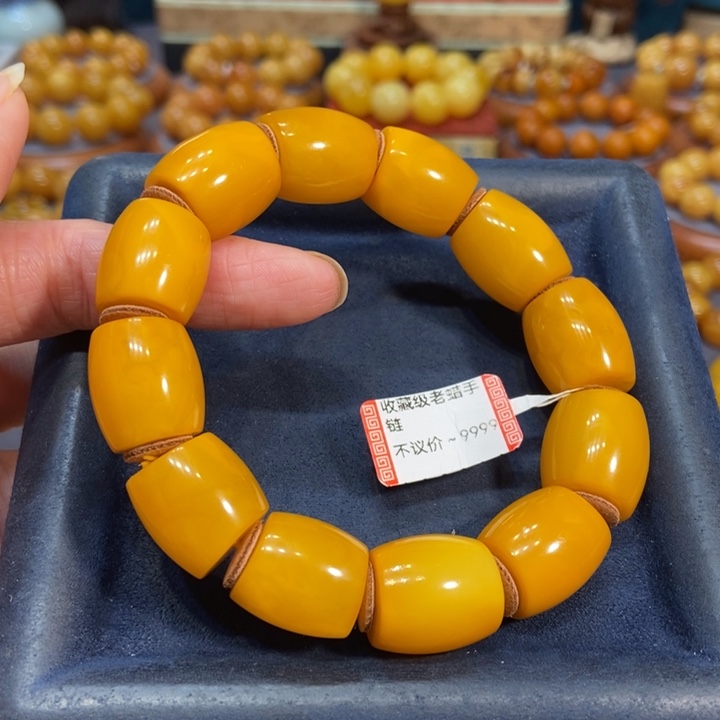 未镶嵌琥珀手链蜜蜡