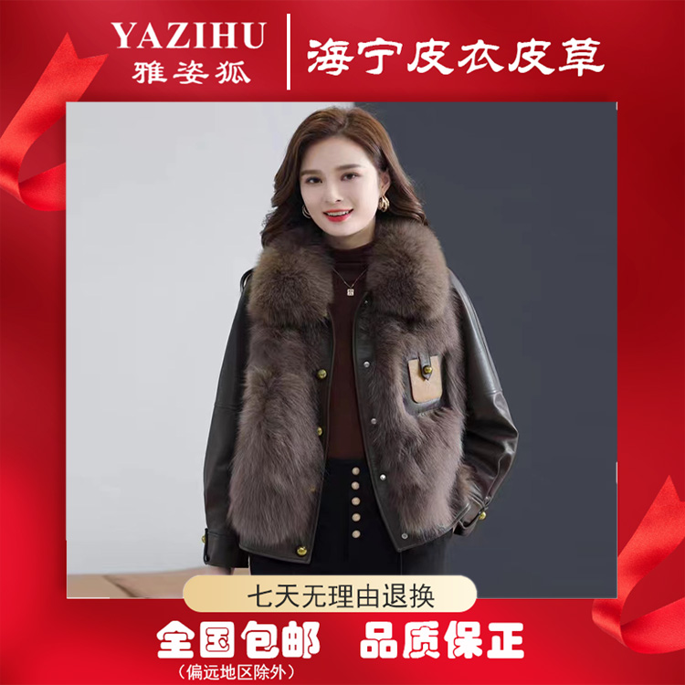 【海宁】貂绒皮拼貂女装外套-637