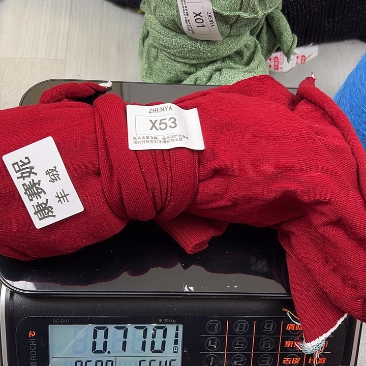 羊绒53羊绒拆片0.77