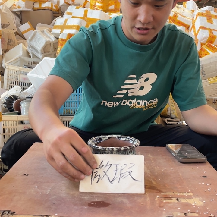 宜兴紫砂粗陶花盆