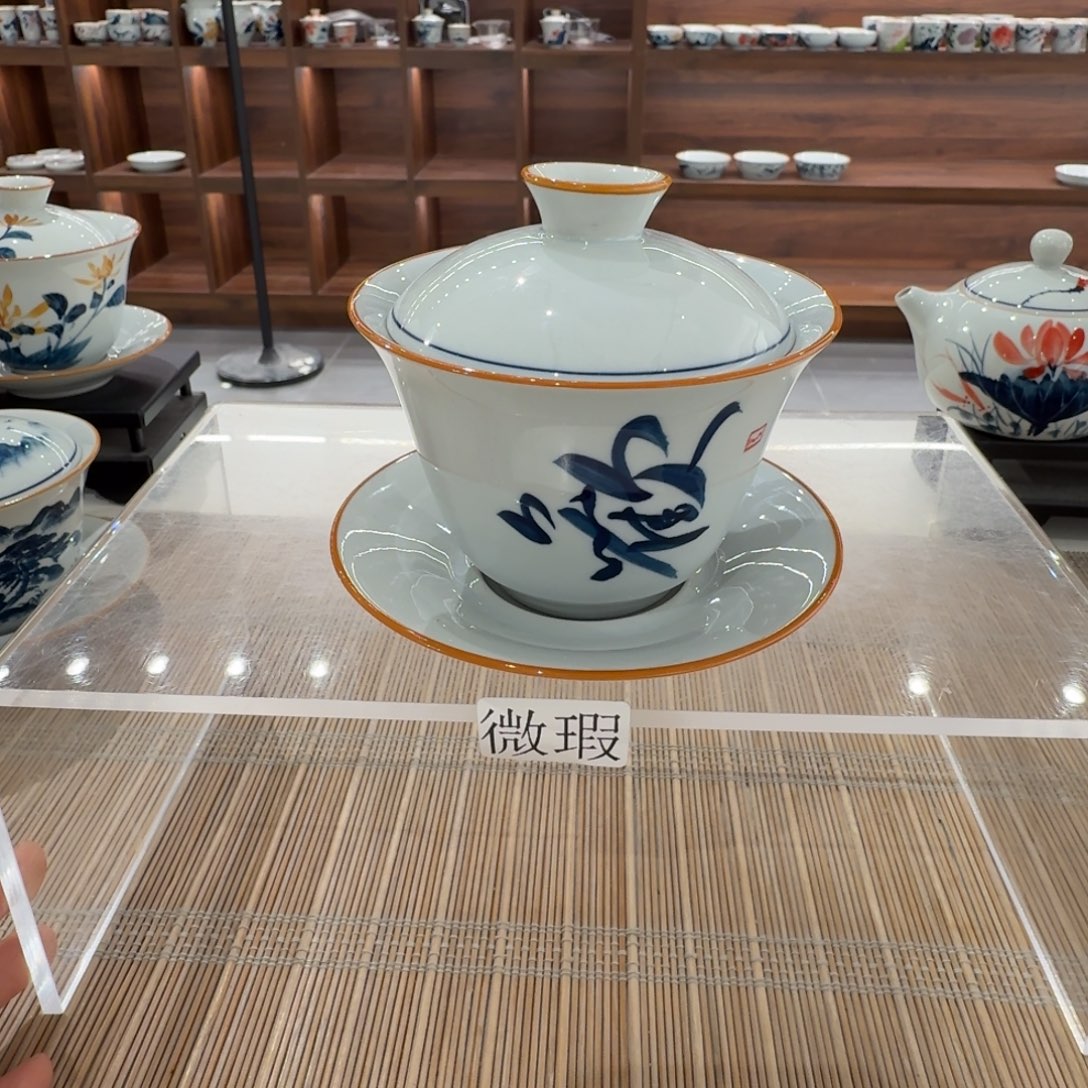 釉下手绘茶具微瑕