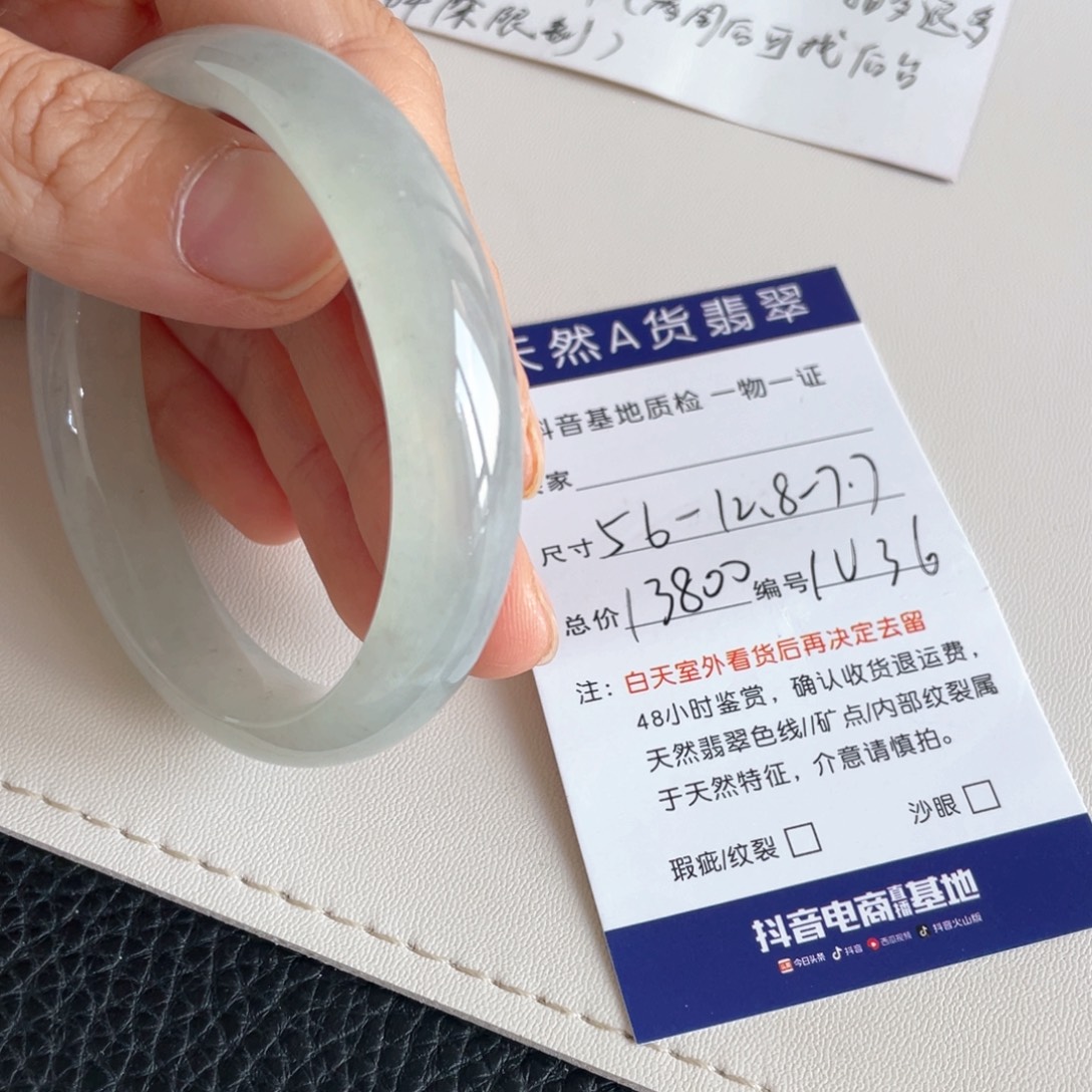 甜****未镶嵌手镯翡翠翡翠