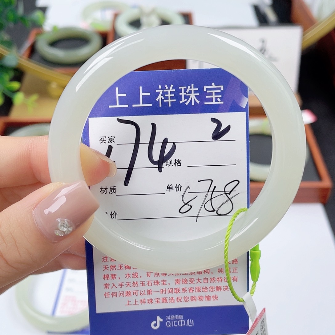 和田玉手镯未镶嵌