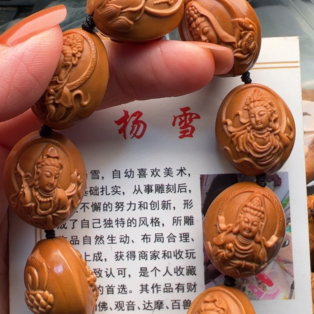 橄榄核手串/手链橄榄核