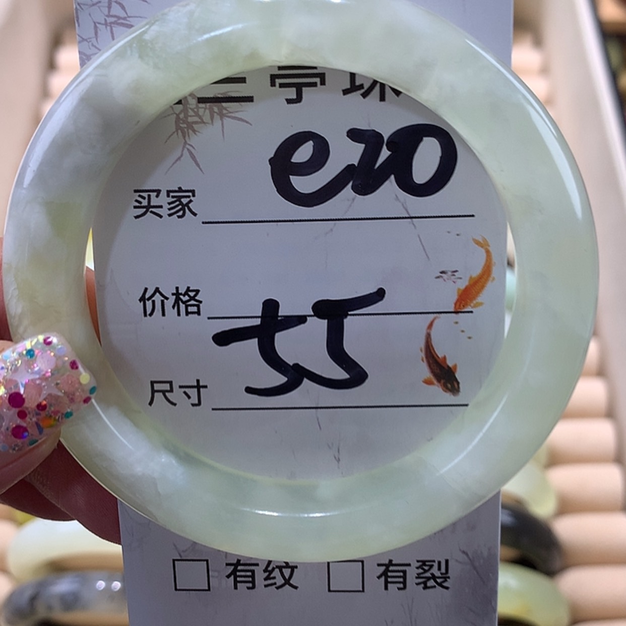 【闪购商品】蛇纹石玉手镯未镶嵌
