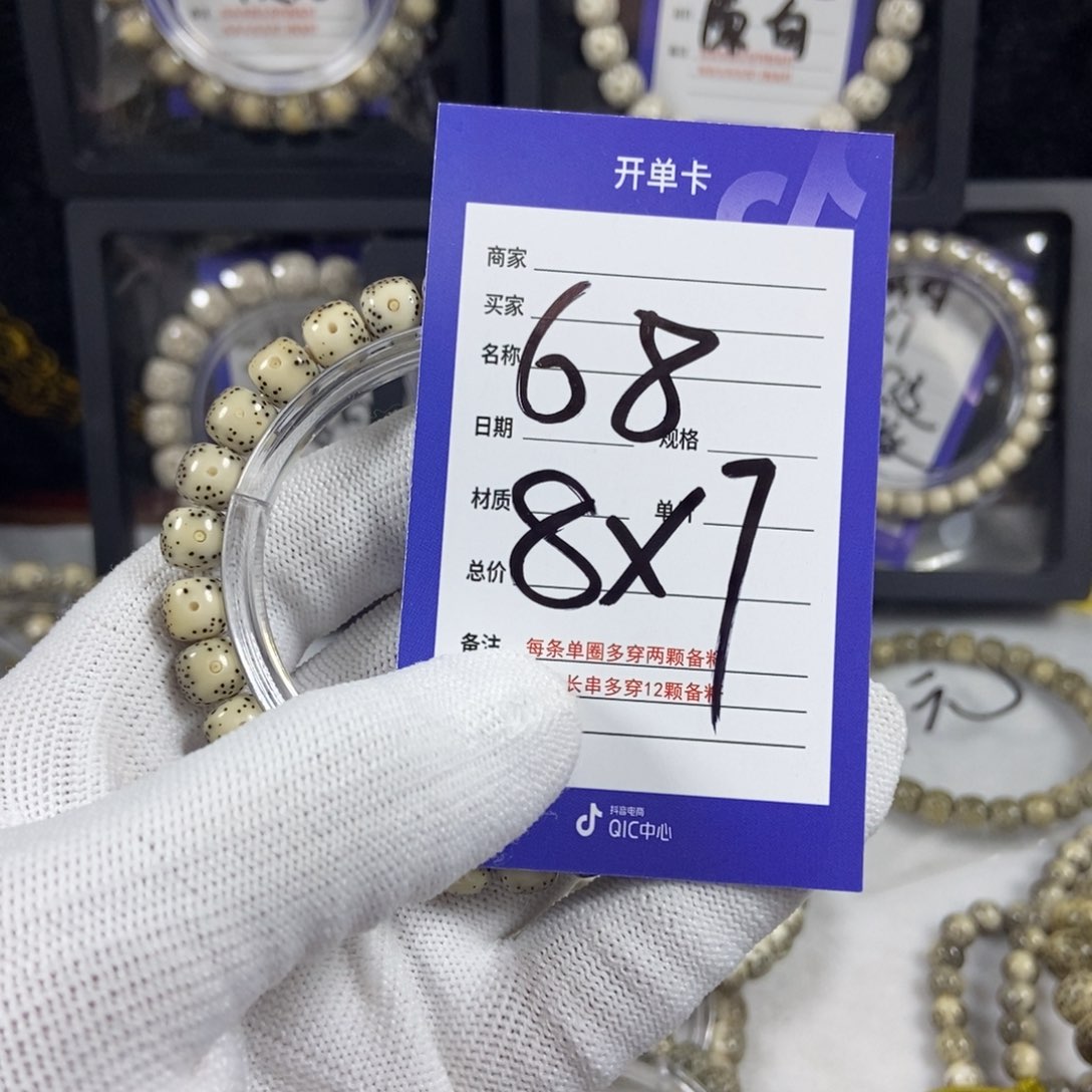 星月菩提手串星月