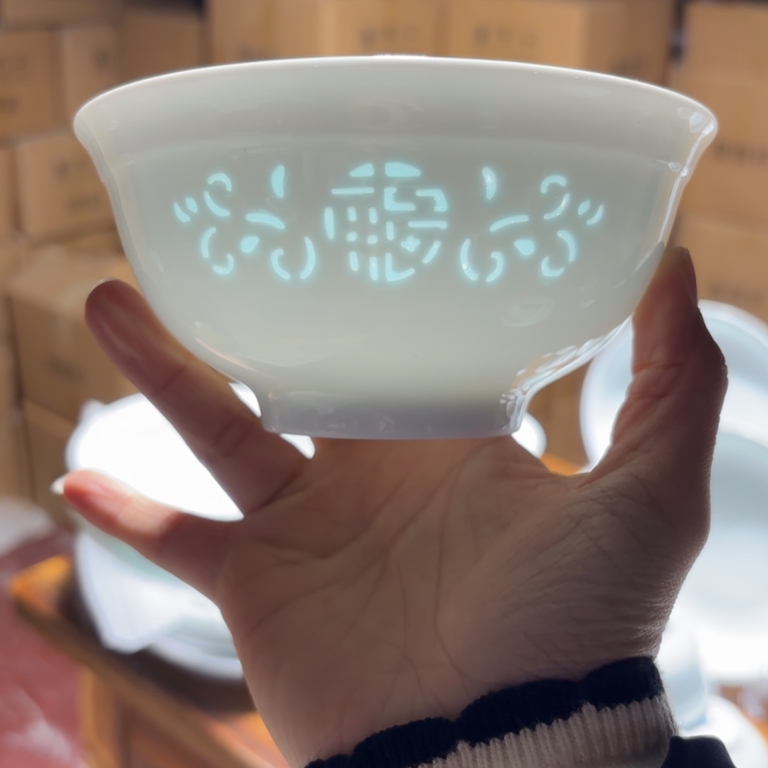 甜***甜碗瓷景德镇陶瓷福字