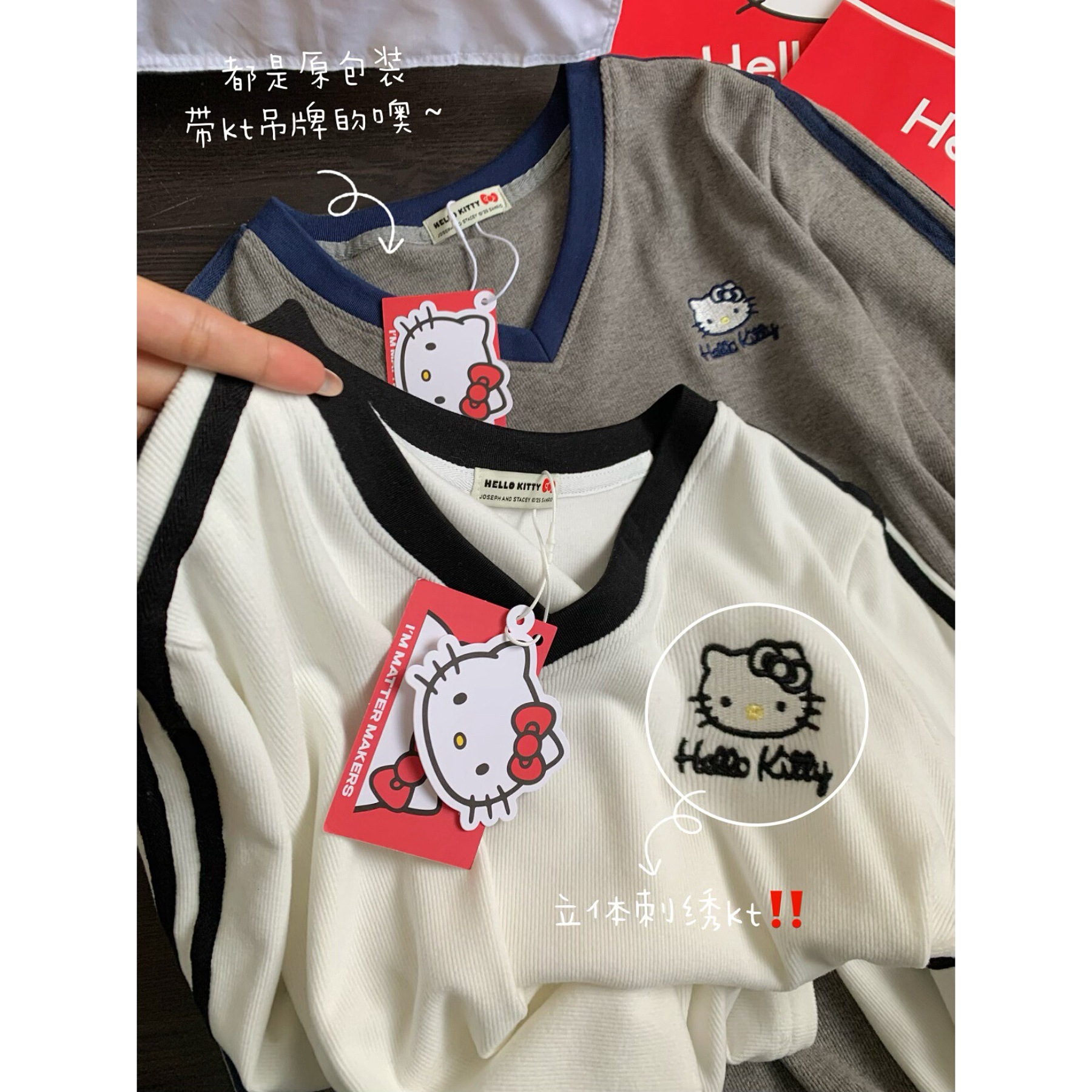 孟婆家【甜心kitty】秋冬磨毛绒V领Jennie穿搭长袖打底～巨韩！096