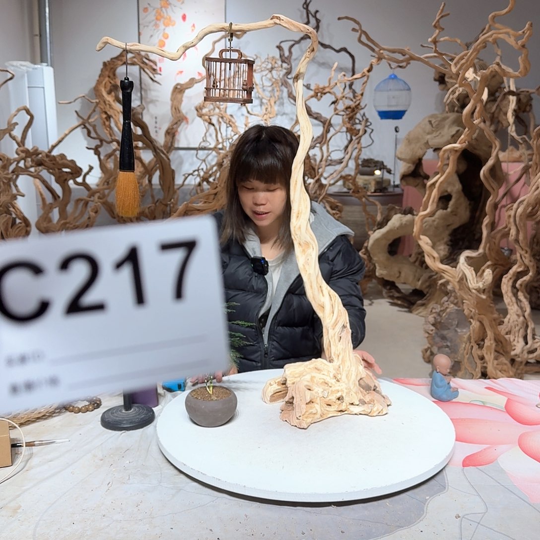 风车木（黑檀木）那**方