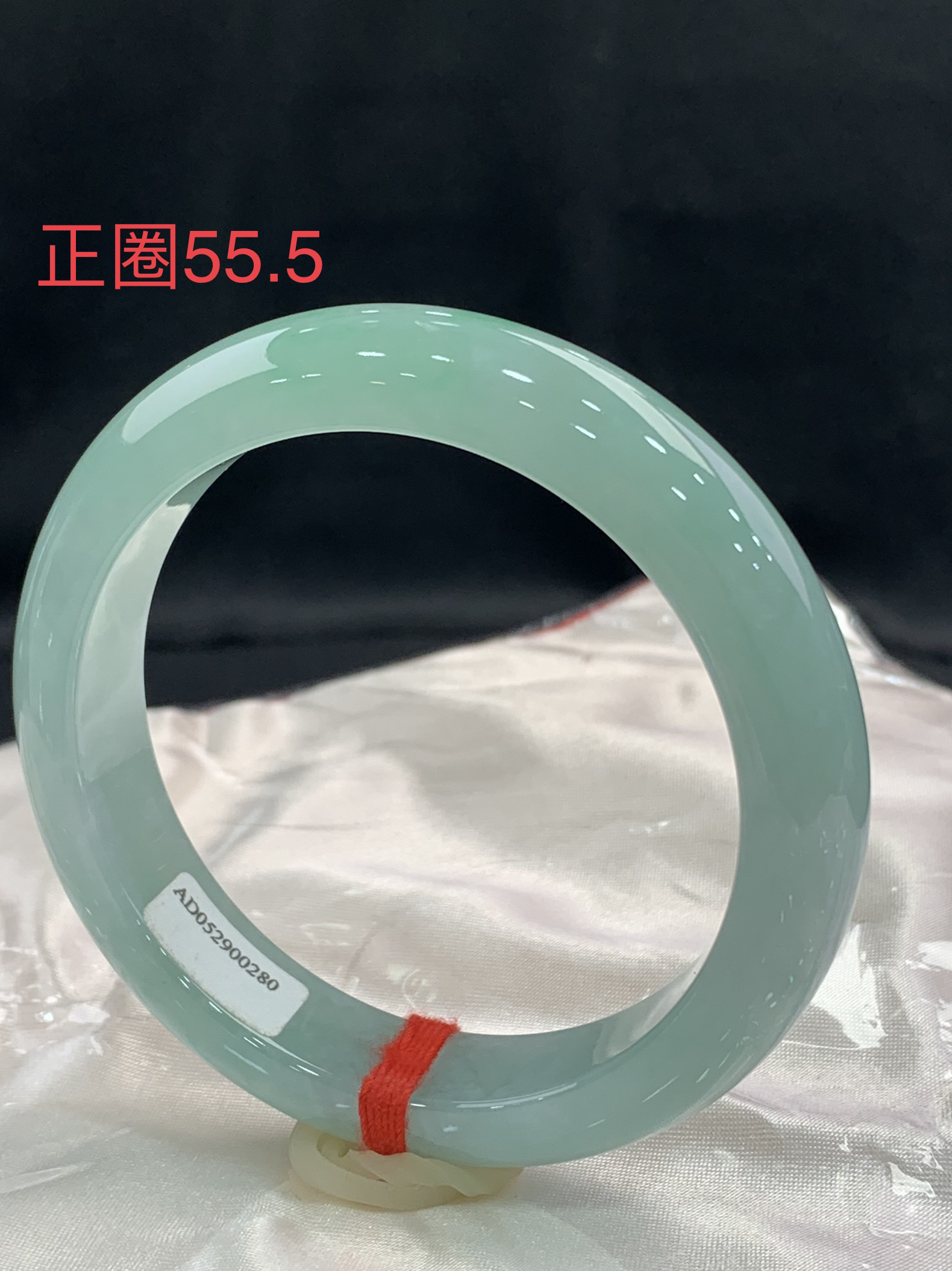 天然A货缅料翡翠手镯，圈口55.5