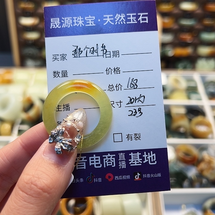 蛇纹石玉戒指未镶嵌那**节