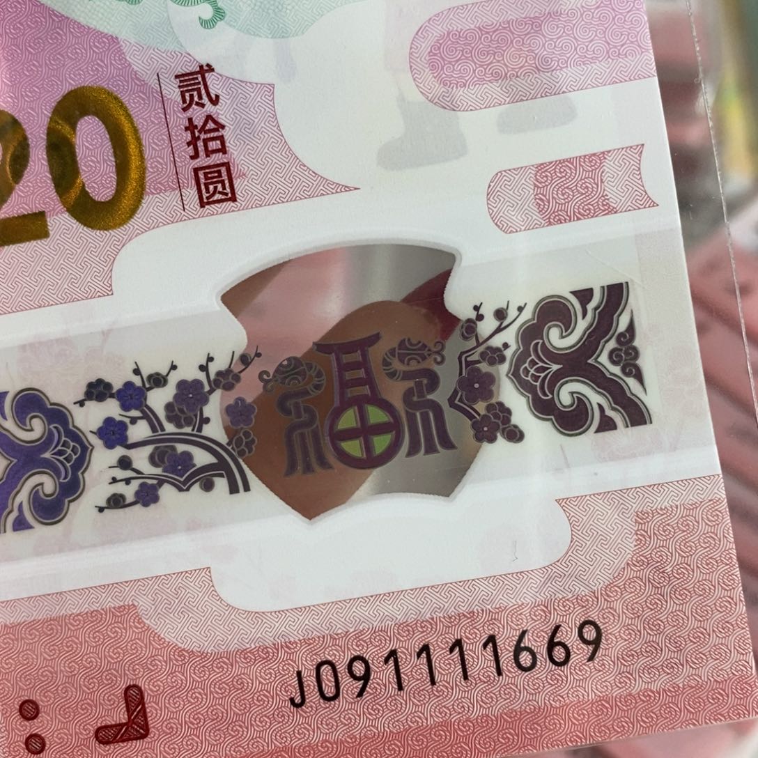 塑料 1169----------