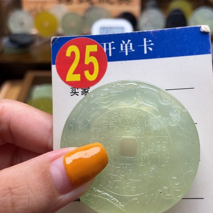 未镶嵌蛇纹石玉挂件路*