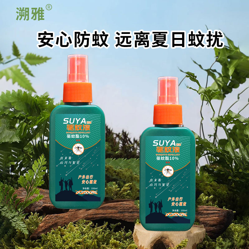 喷雾驱蚊水绿色喷雾剂便携野外