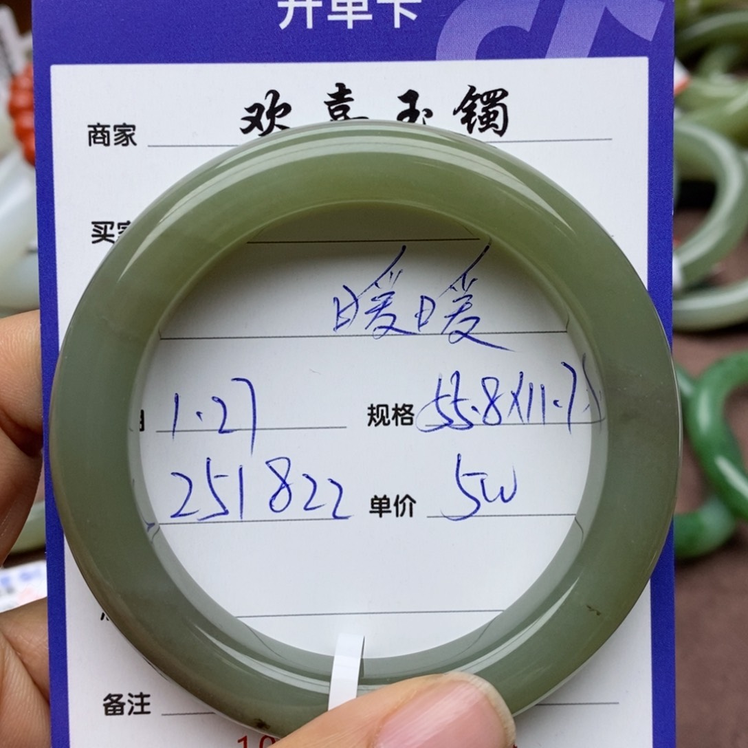 和田玉手镯未镶嵌暖*