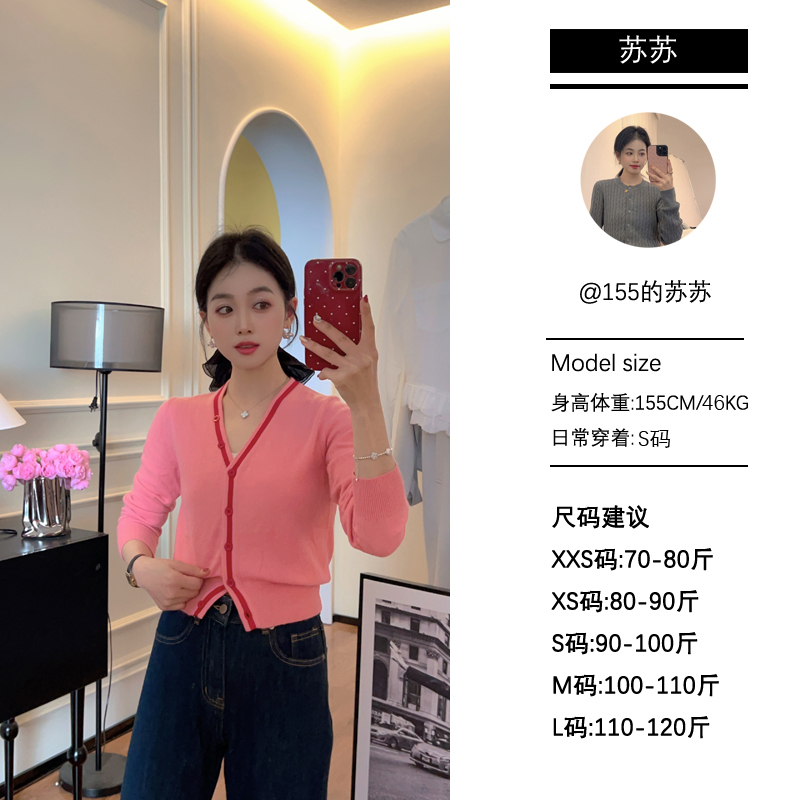 【梨属】专为小个子定制拼色V领甜美温柔减龄针织开衫显瘦上衣