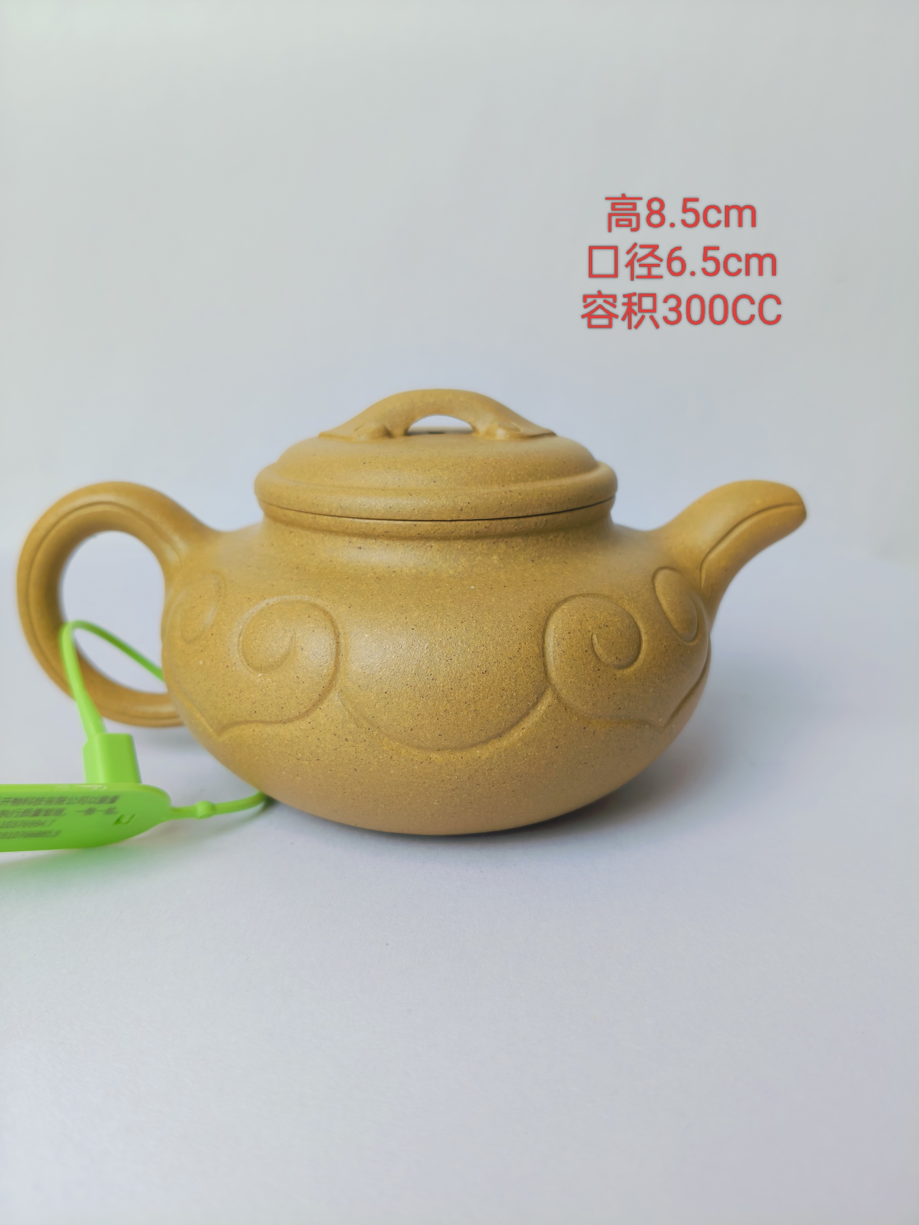 山西乡宁古晋紫砂壶，原矿紫砂仿古如意(原矿0添加)附光谱分析报告