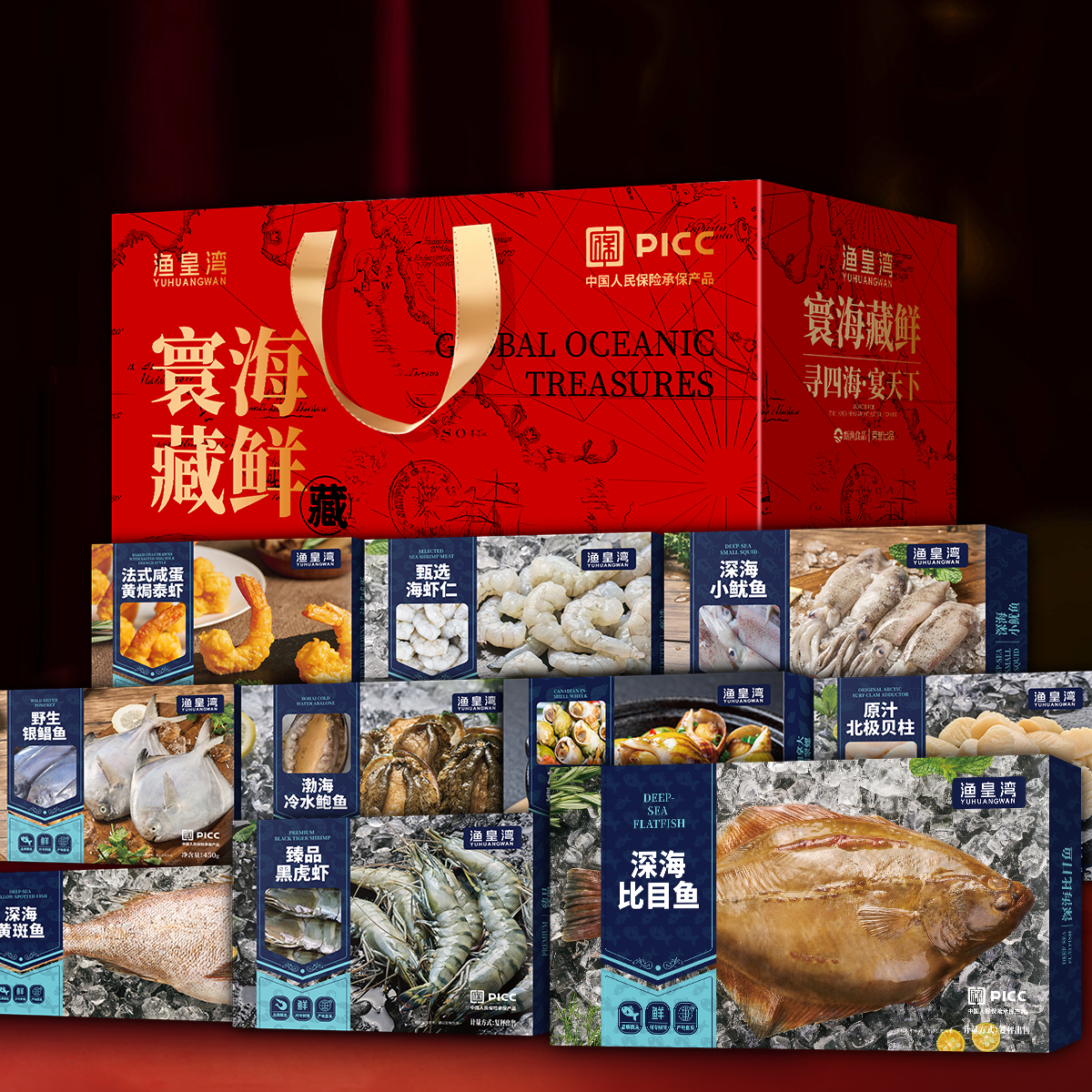 A2款-玉马呈祥高档海鲜礼盒大连海鲜礼盒大礼包含海鲜大礼包