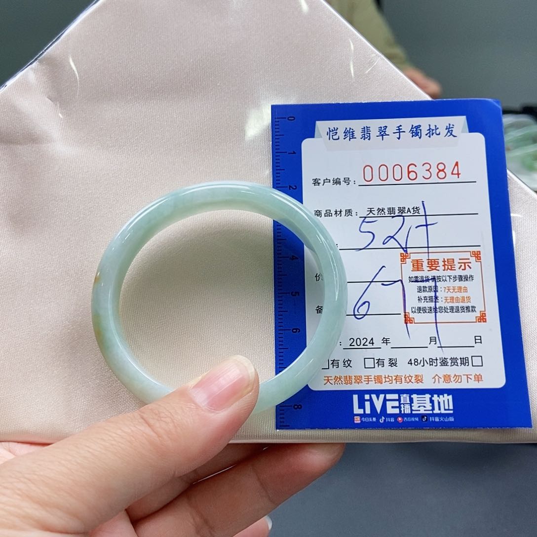翡翠手镯未镶嵌爱****?缅甸翡翠