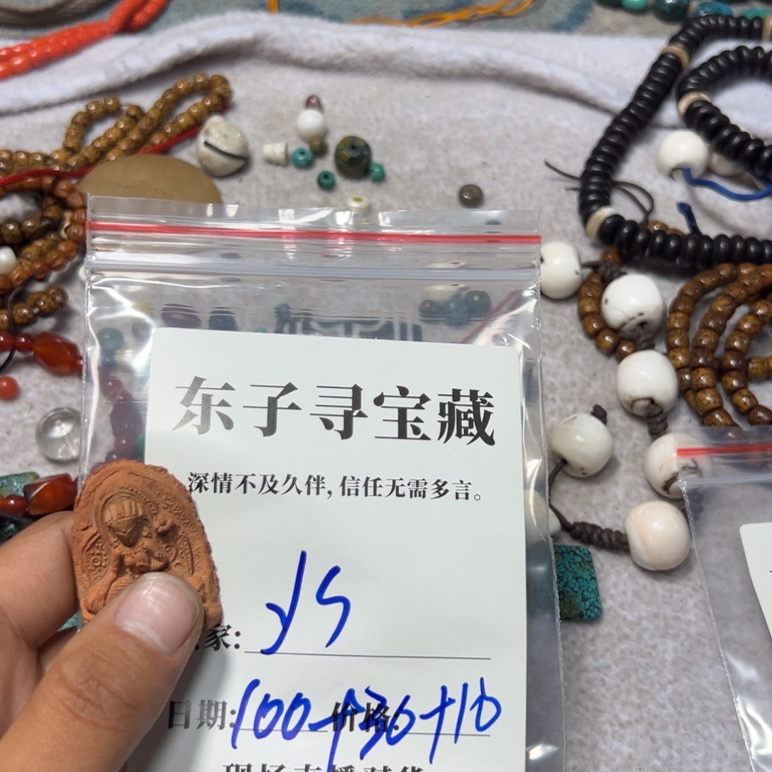 泥塑y*珠子珠子珠子