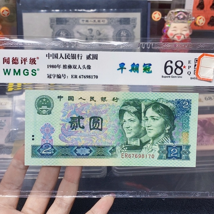 四版八零二元早期冠多样化发