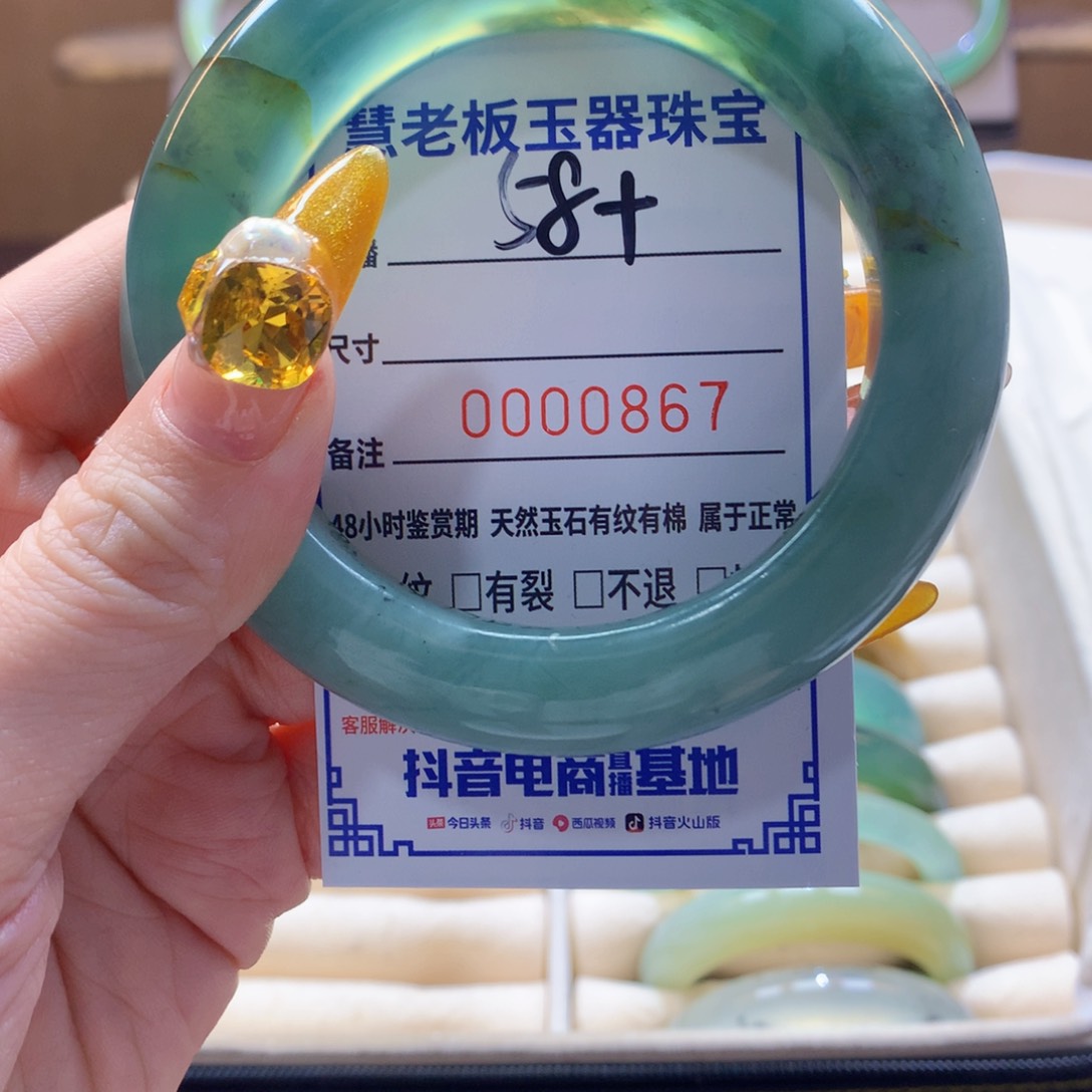 蛇纹石玉未镶嵌手镯手镯