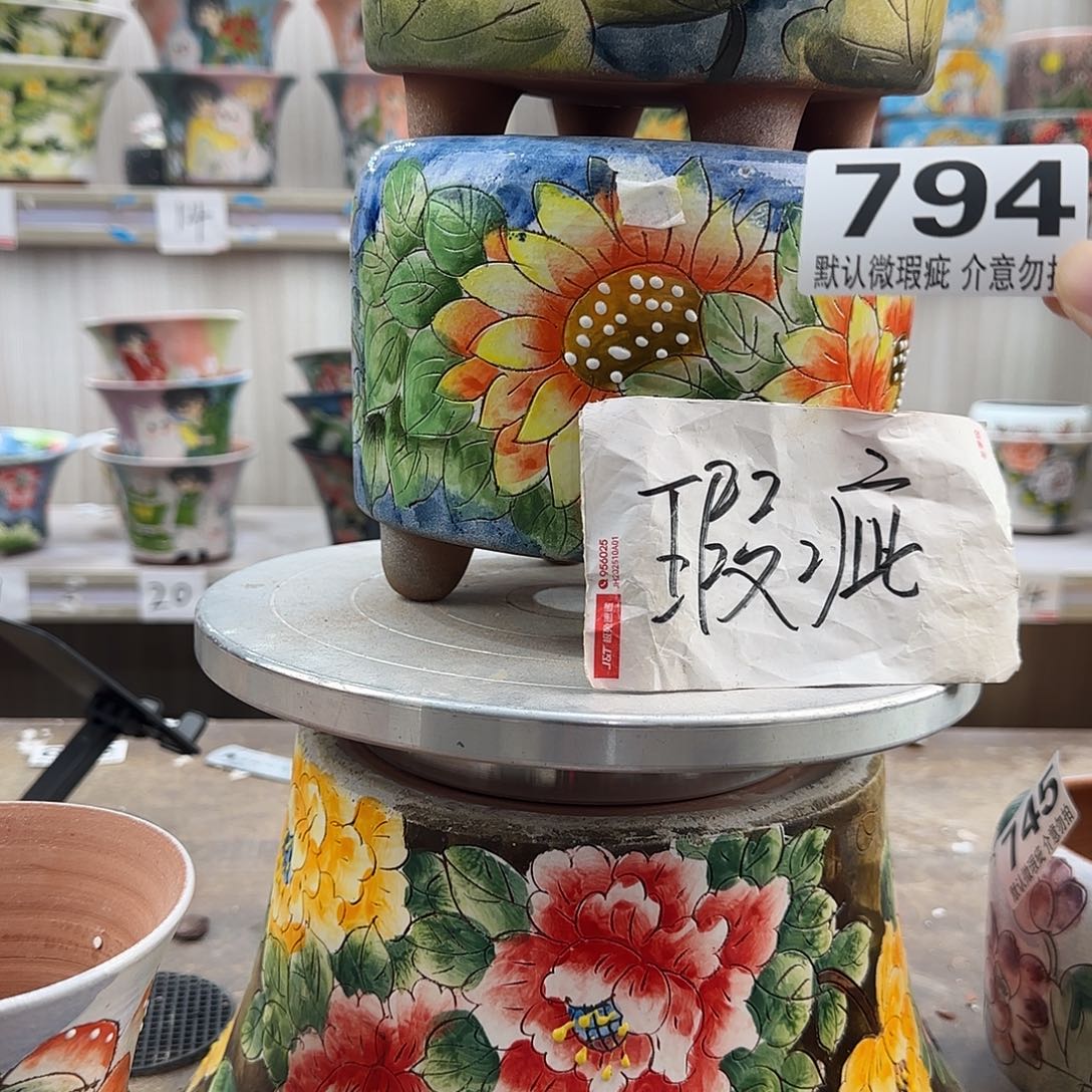 瑕疵瑕疵瑕疵瑕疵794