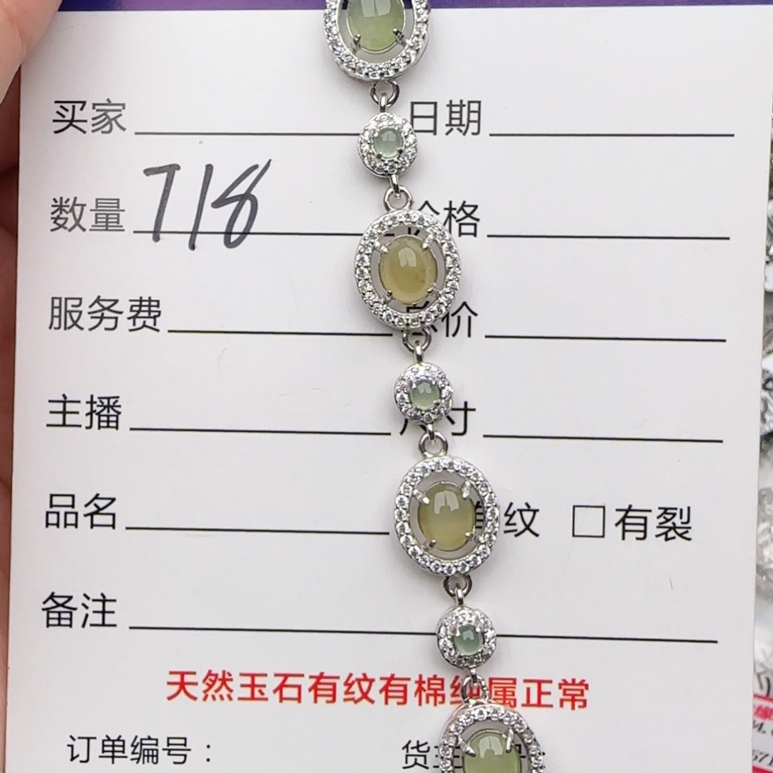 银S925镶嵌戒指翡翠