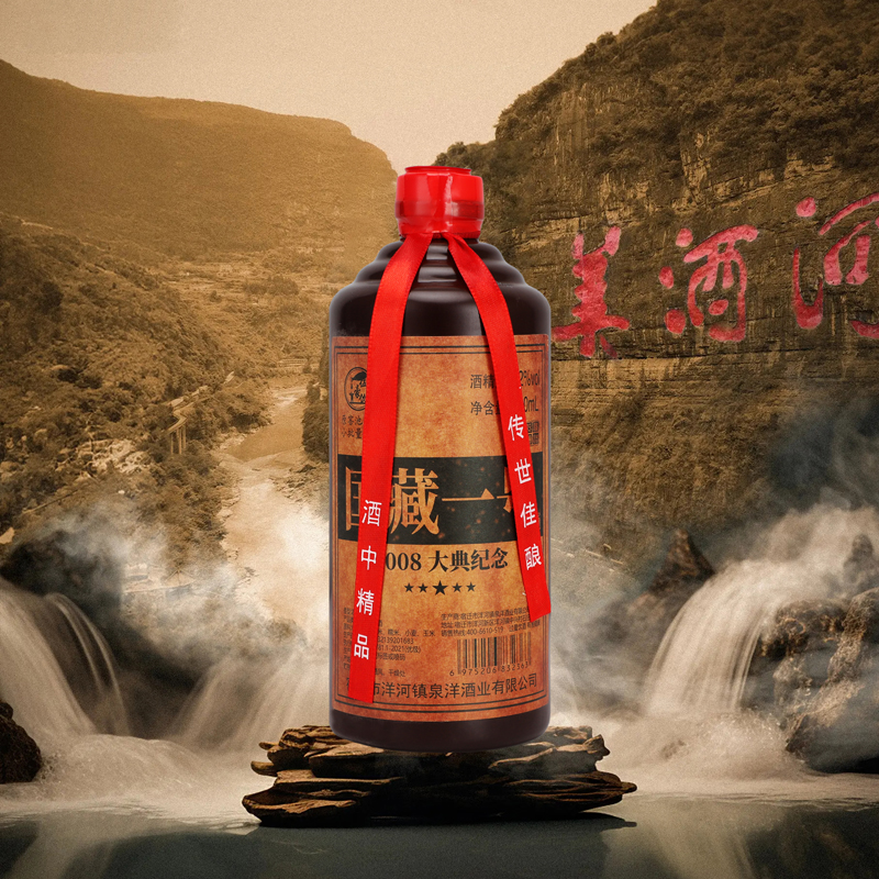 伍豪饮国藏一号-52度浓香型白酒400ml裸瓶装52度400ml
