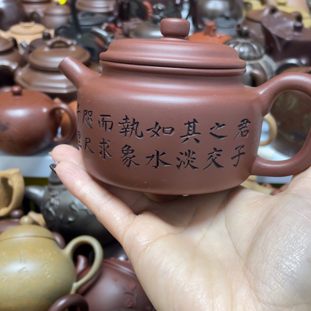 茶壶紫砂紫砂艺术学院