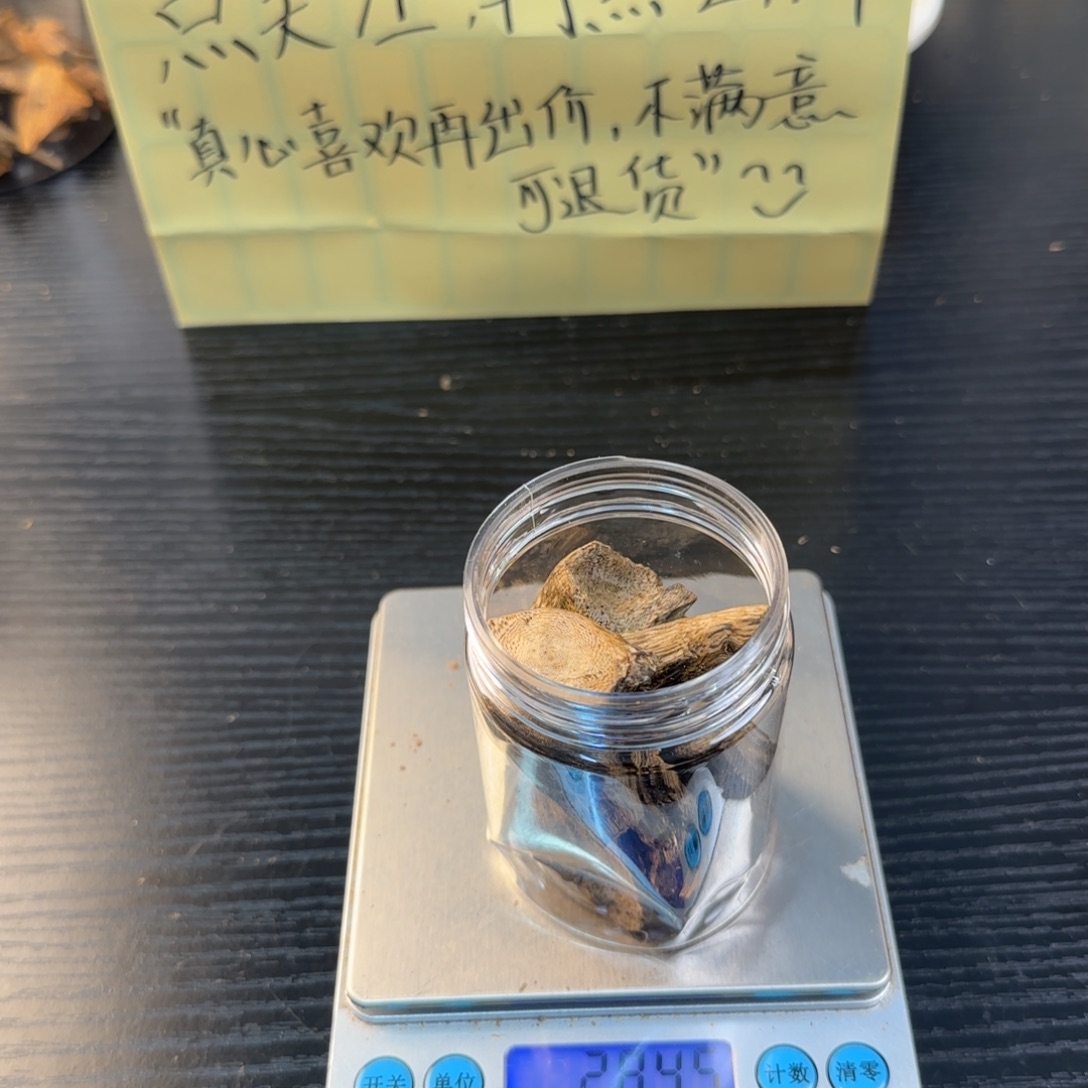 线香奇楠虫漏28克树丁