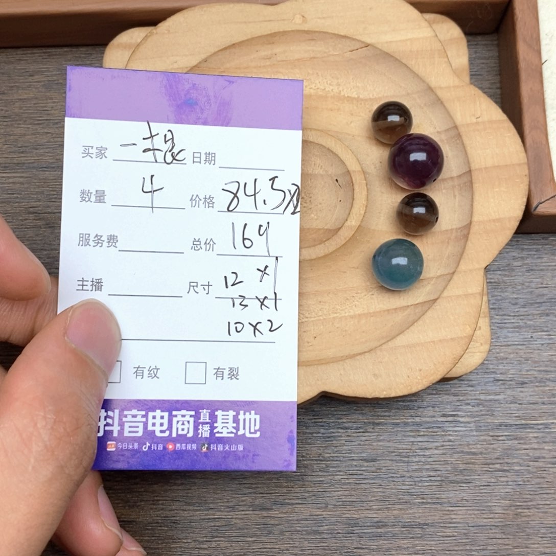 发晶手串未镶嵌一**海