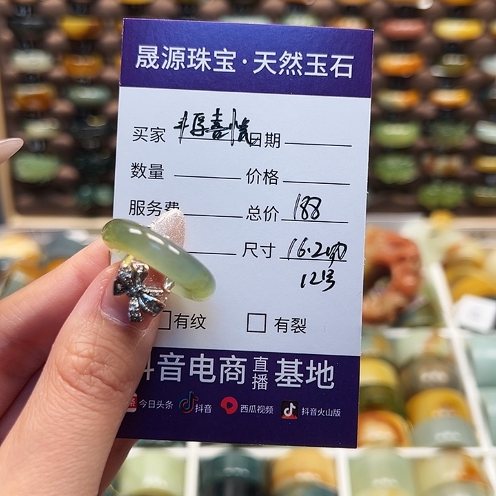 蛇纹石玉戒指未镶嵌丰**悦