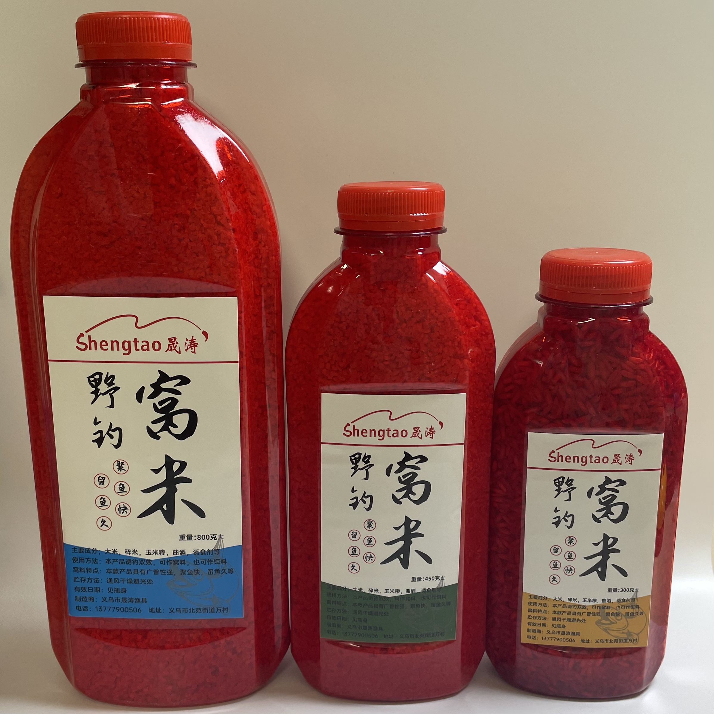 酒米野钓窝米饵料鱼饵打窝料