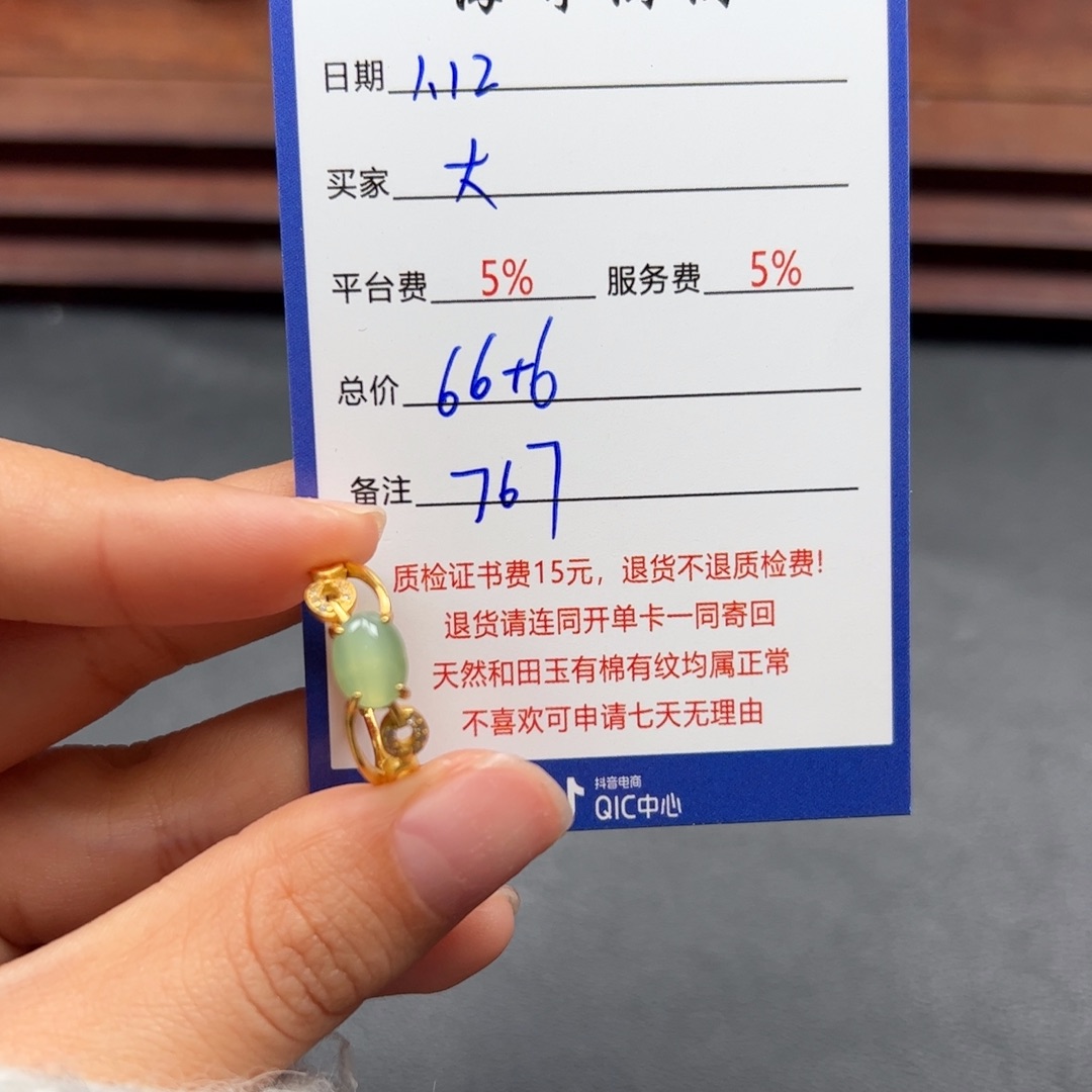 和田玉戒指银S925镶嵌大***步