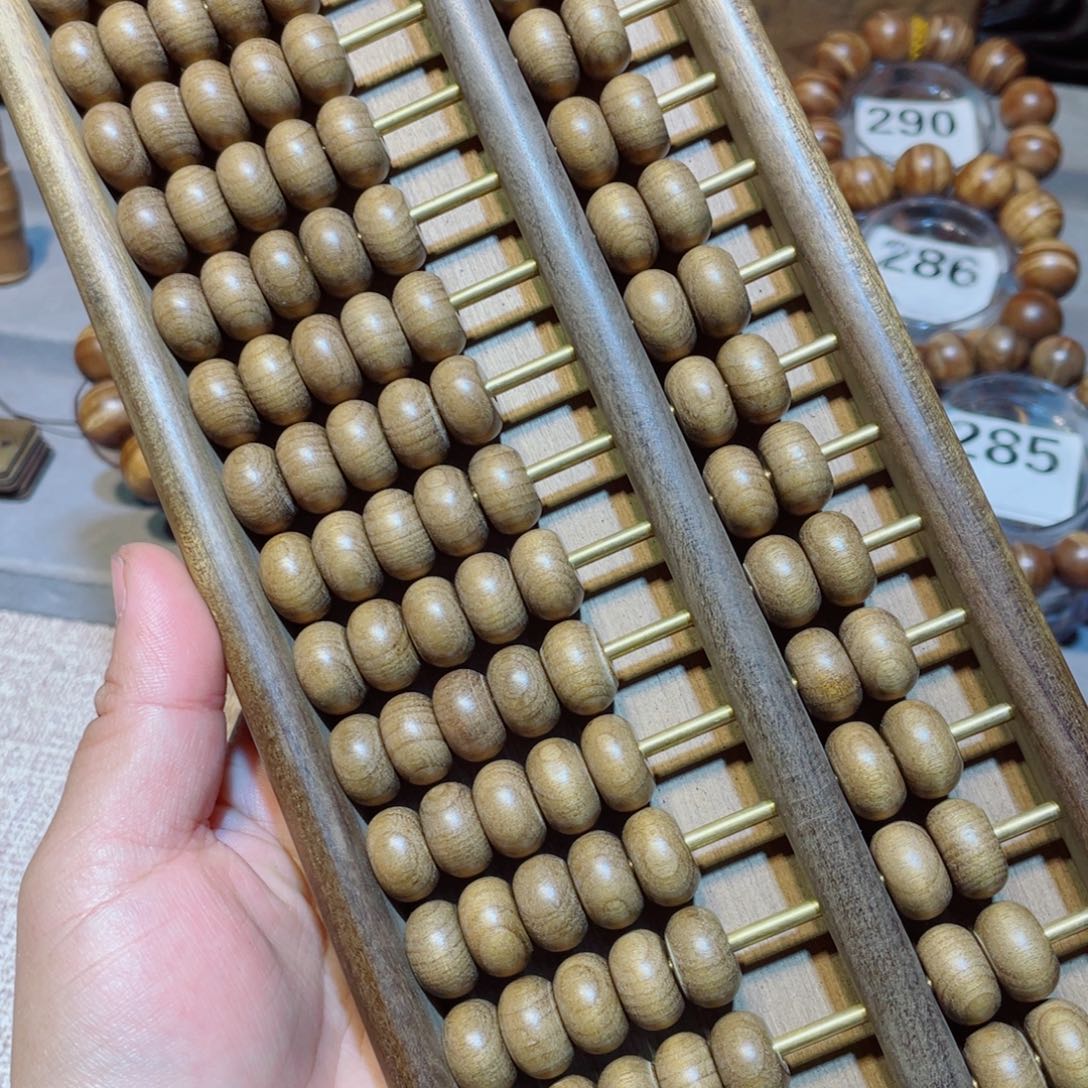 A***馆其他楠木（金丝楠）算盘