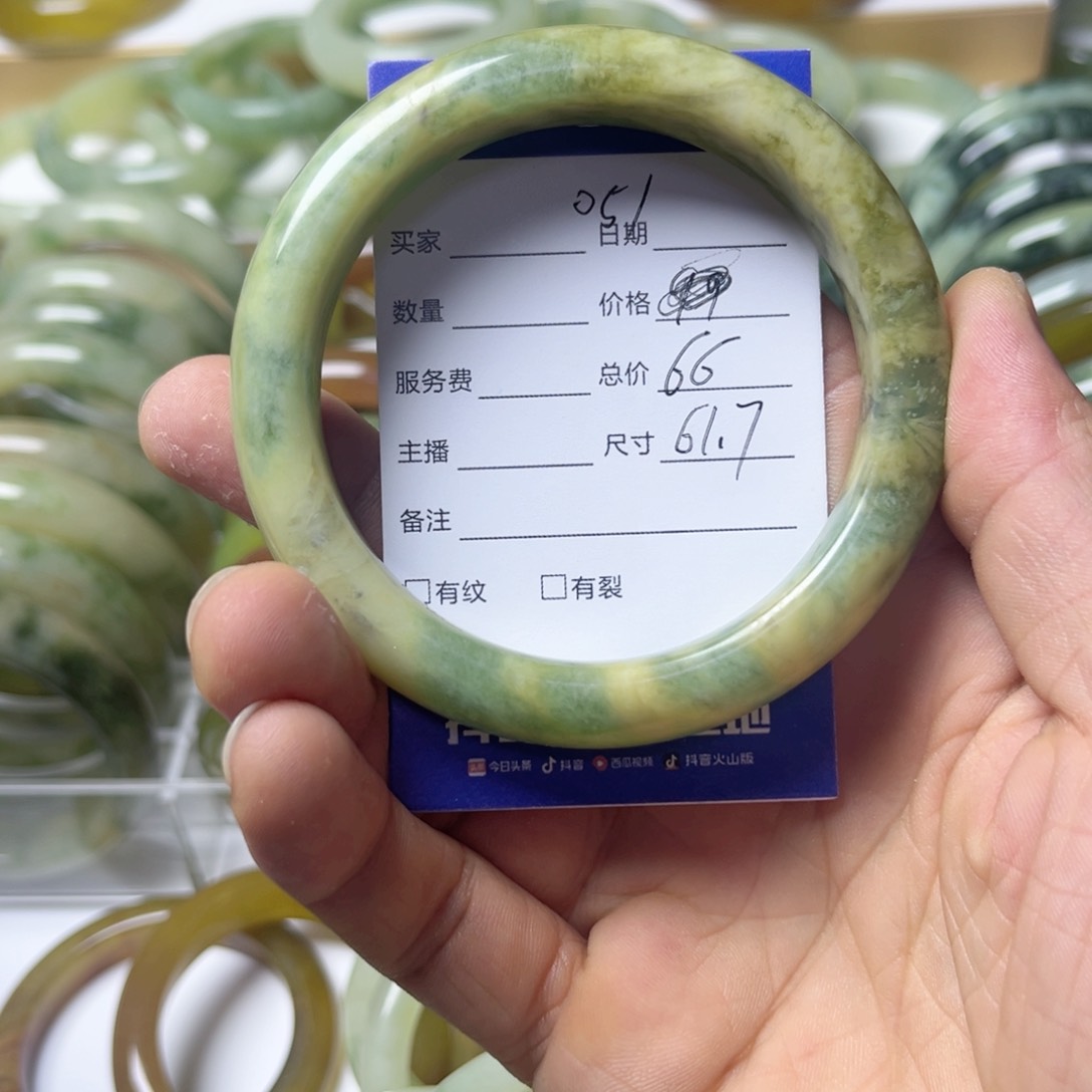透闪石-蛇纹石玉手镯未镶嵌