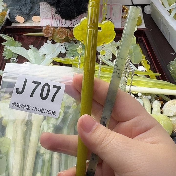 梓***灵蛇纹石玉合金发饰