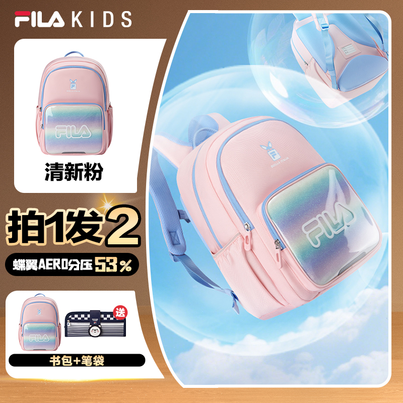 FILA斐乐儿童2025夏新款护脊减负大容量双肩包学生书包K18B531123