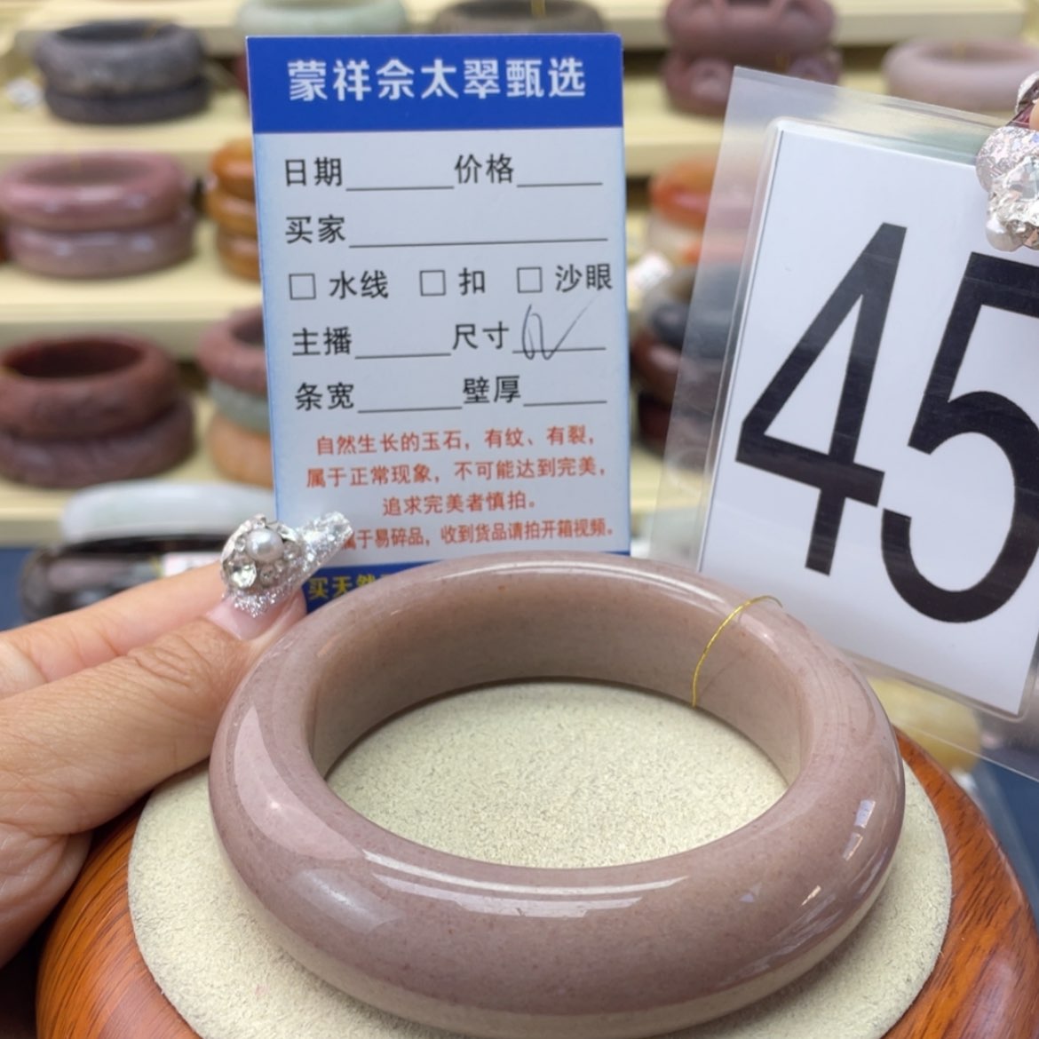 【闪购商品】石英质玉手镯未镶嵌