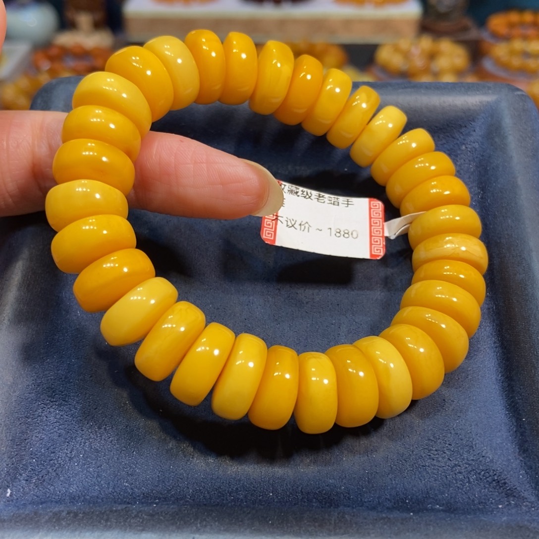 未镶嵌琥珀手链蜜蜡