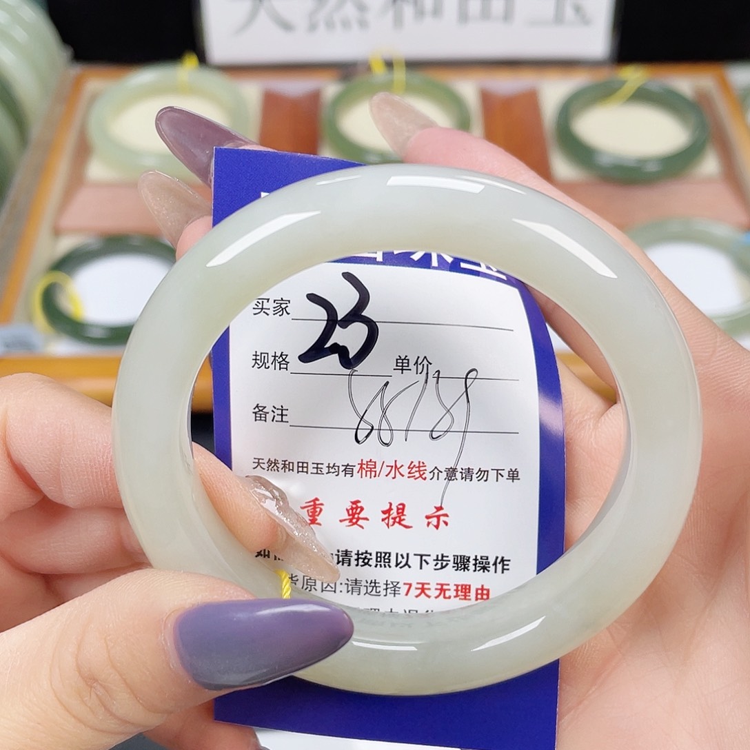 和田玉手镯未镶嵌