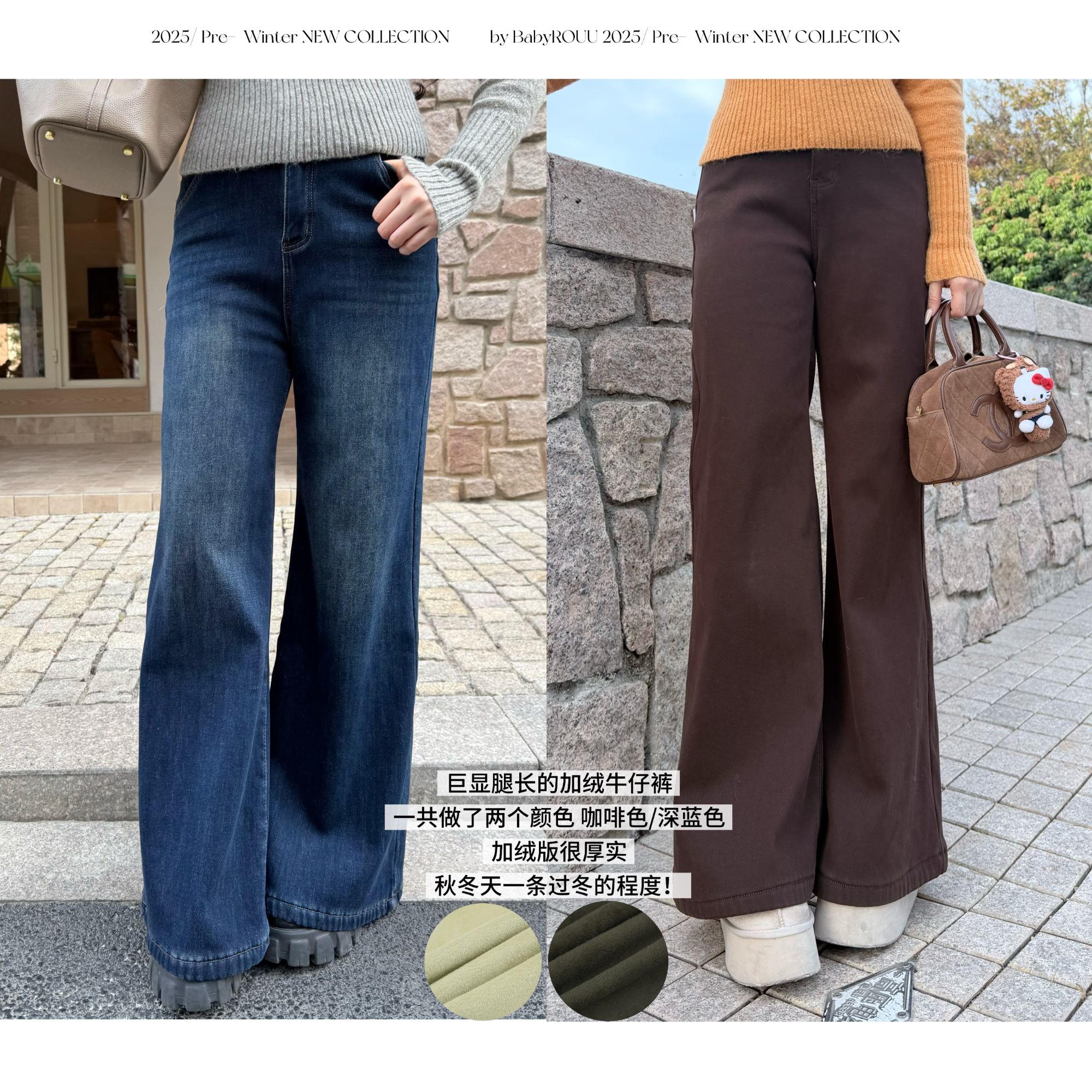 【冬日小暖炉】温与柔 这条显瘦又保暖的直腿裤必自留！复古韩系套装
